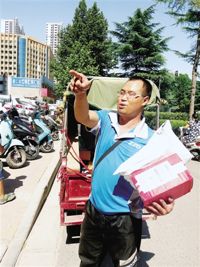 抱着大大小小快递找主人