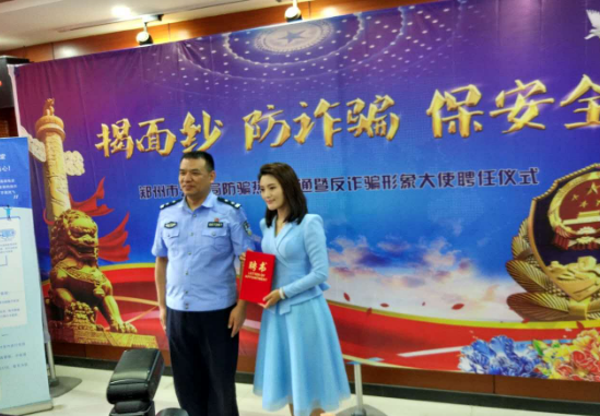 110这个号码太重要 能防骗识骗还能紧急止付!