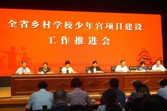 河南省乡村少年宫建设推进会现场。图片来源:新安县文明办