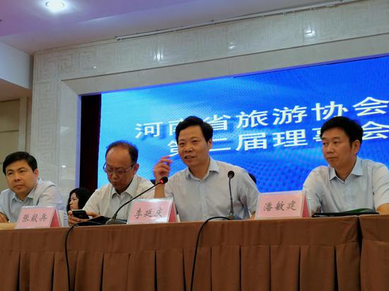 河南省旅游协会旅行社分会 第二届理事会换届