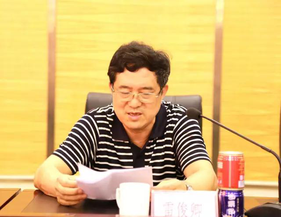 河南省供销合作总社党组成员、理事会副主任雷俊卿
