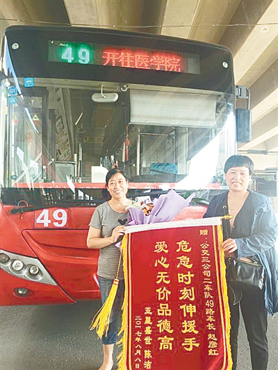 “我要经常坐49路，总有一天见到她！”