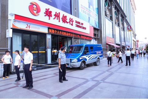 郑州银行银基支行巾帼女行长 反假急先锋