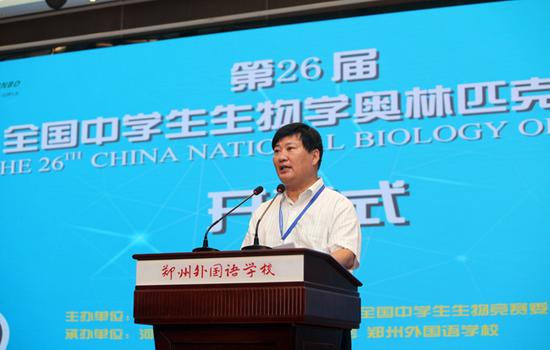 郑州外国语学校校长王中立致辞