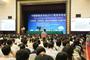 中国新闻史学会2017年学术年会在郑州大学盛大开幕