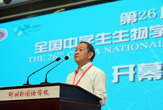 全国中学生生物学竞赛委员会主任、中国科学院动物研究所魏辅文教授致辞。