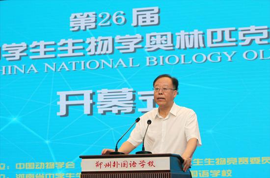 河南省委常委、郑州市委书记马懿宣布第26届全国中学生生物学竞赛开幕。