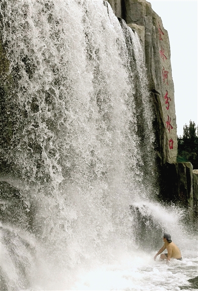 鄭密路金水河分水口瀑布