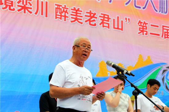 河南省老君山文旅集团董事局主席杨植森先生致辞