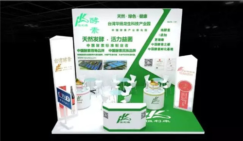 恒利康美博會圓滿收官碩果累累 期待再次相約羊城(圖2) 11.2館C41展位