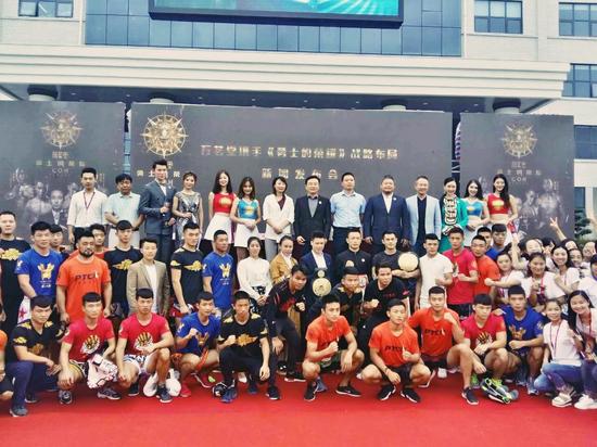 新闻发布会与会人员集体留念
