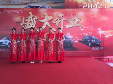 火红的背景墙