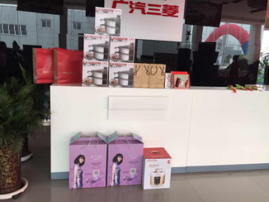 丰厚的礼品