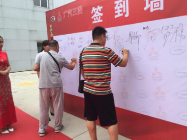 签到墙