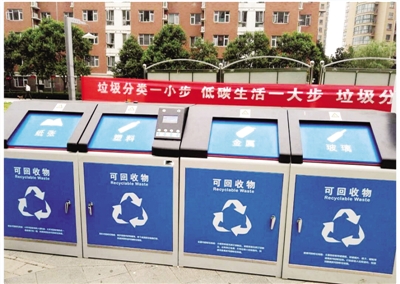 郑州市首批智能分类垃圾箱正式上岗
