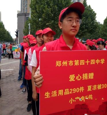 郑州44中志愿者代表队