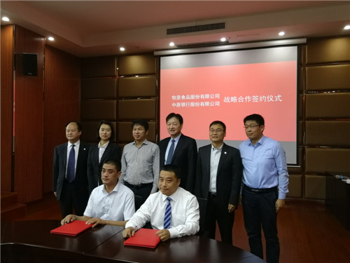 牧原集团董事长_牧原集团图片(2)