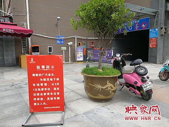 小區地下車位入口