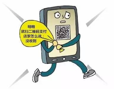郑州警方成功侦破系列二维码新型盗窃案件