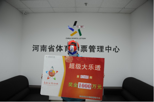 焦作彩民10元投中七星彩500万头奖 坦言中奖