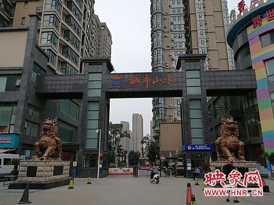 鄭州亞星城市山水小區