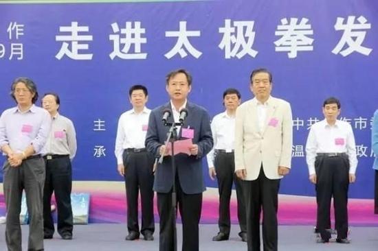 焦作市委副书记姜继鼎致辞