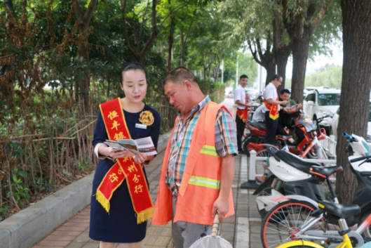 恒丰银行郑州分行工作人员走上街头,向市民开展“金融知识进万家”宣传活动