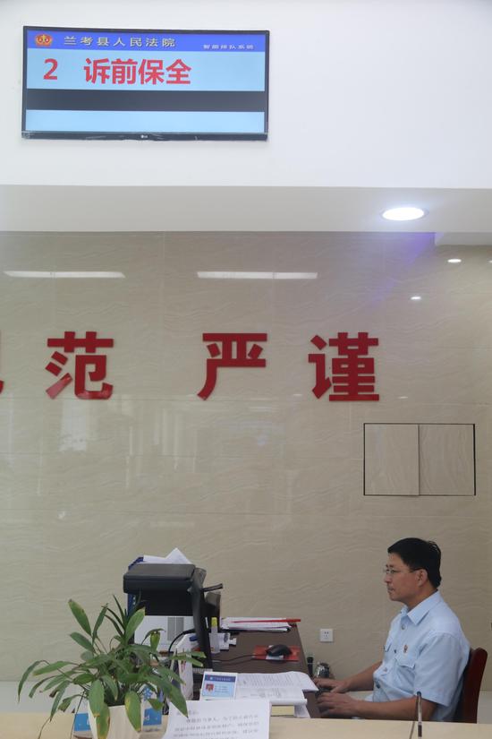 兰考县法院全面实施财产保全制度