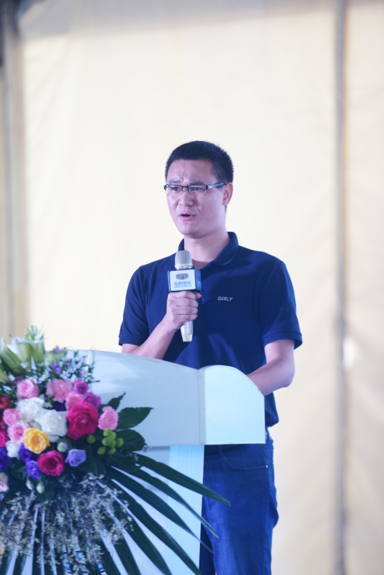 【吉利汽车豫南大区大区经理杜龙先生上台致辞】