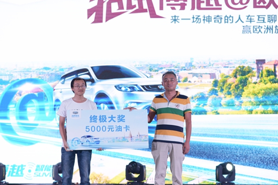 【终极幸运大奖,惊喜好礼派送】
