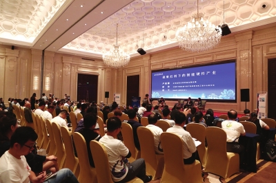 行业沙龙