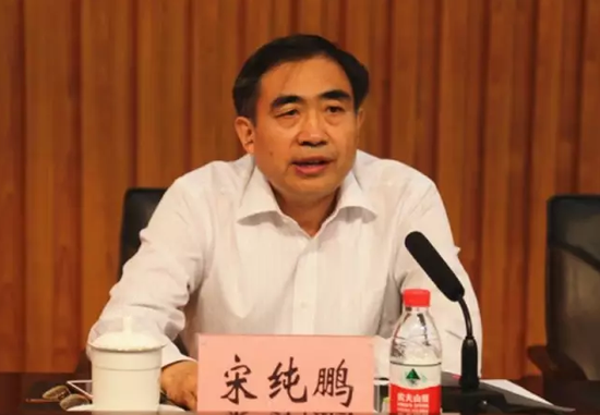 宋纯鹏