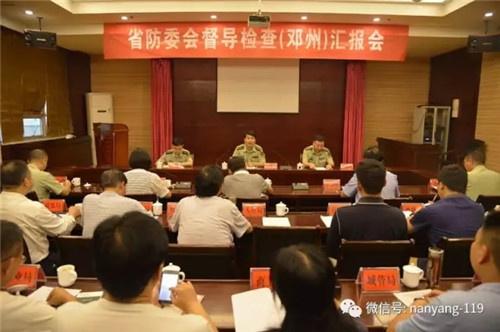 河南消防总队郭华杰总工程师带队调研邓州市消