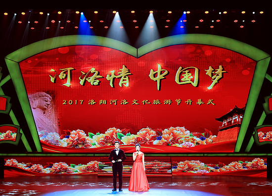 2017洛阳河洛文旅节开幕(摄影:徐文波)