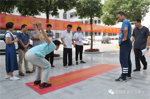 南阳市十三中成功举办首届立定跳远争霸赛_