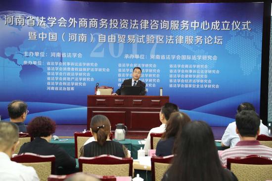 河南省法学会设立咨询中心 专门解决外商来豫