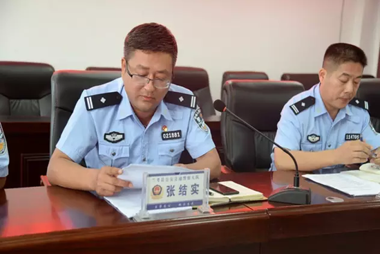 大队副大队长张结实传达了县委书记蔡松涛同志系列讲话