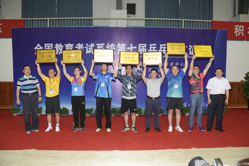 教育部考试中心副书记、纪委书记李光明,省教育厅副厅长尹洪斌为获奖单位颁奖