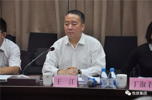 牧原集团与中国平安产险签署战略合作协议_南