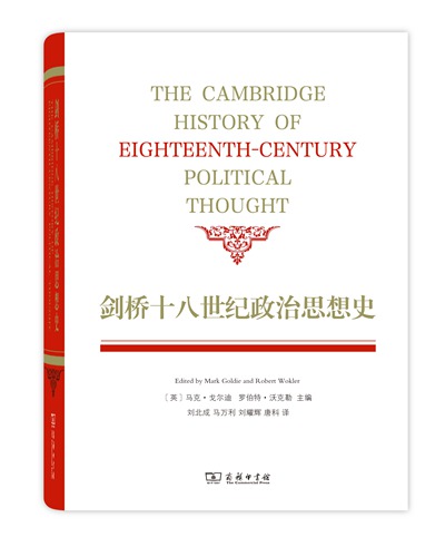 政治经济学的道德色彩