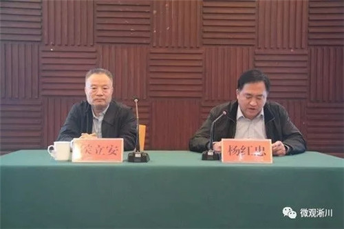 淅川县委理论学习中心组(扩大)学习会召开_南