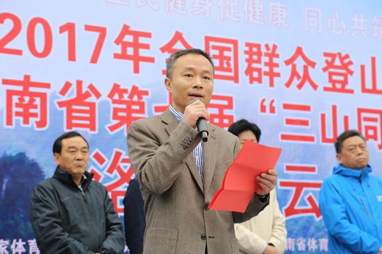 洛阳白山文化旅游发展有限责任公司副总经理董景涛致欢迎词