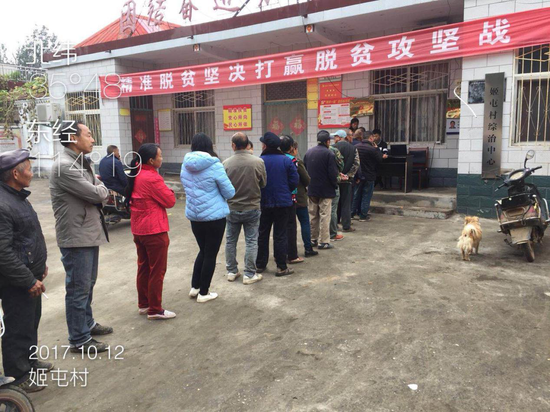 钜桥镇姬屯村的农户主动排起长队,进行投保