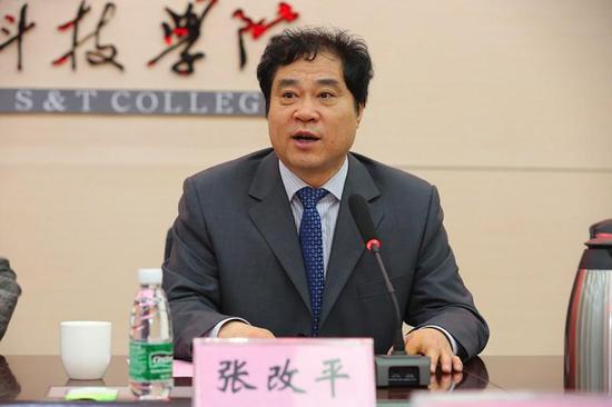 中国工程院院士张改平