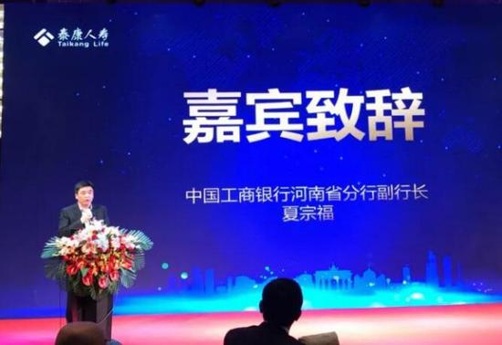 传承嘉业 世享幸福 泰康幸福世嘉保险产品计划