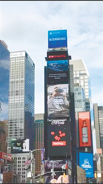 郑州城市形象宣传片 登陆纽约时报广场