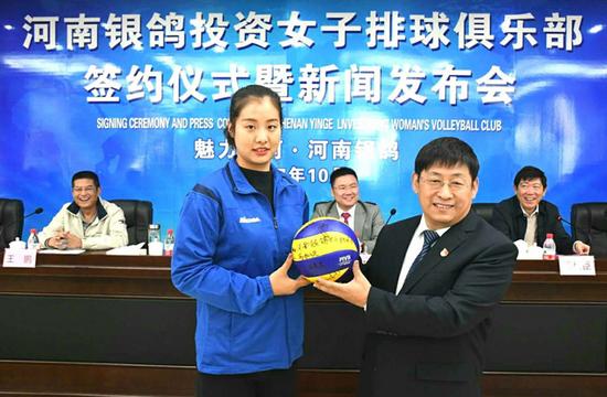 携手银鸽组建俱乐部 河南女排与漯河亲上加