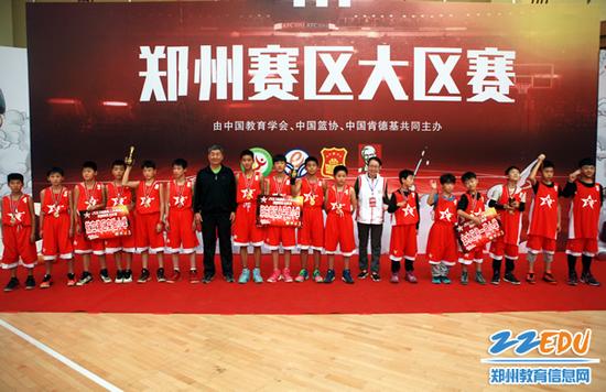 郑州 肯德基 三人篮球赛郑州大区赛举办