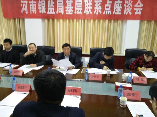 河南银监局一行莅临洛阳银监分局调研指导工作