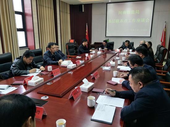 河南银监局一行莅临洛阳银监分局调研指导工作